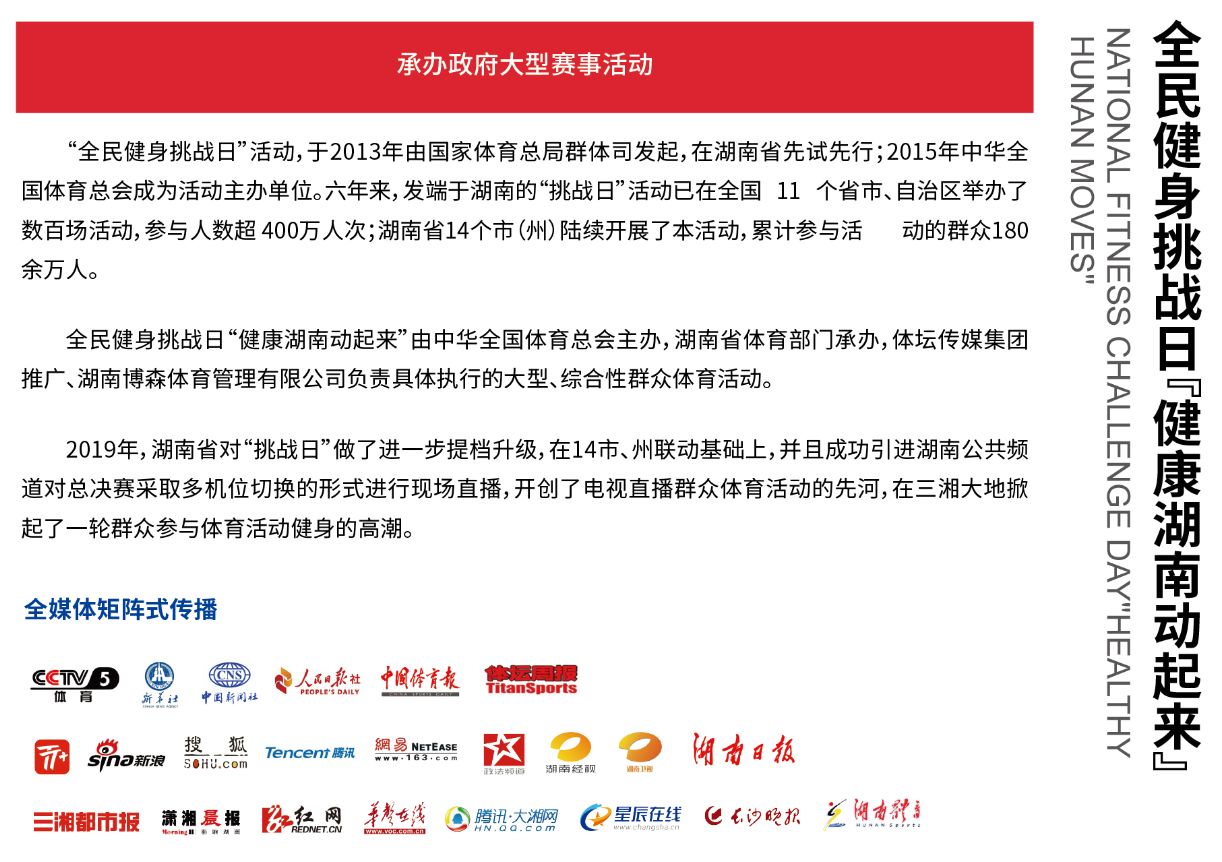 开元体育-开元（中国）-开元（中国）
