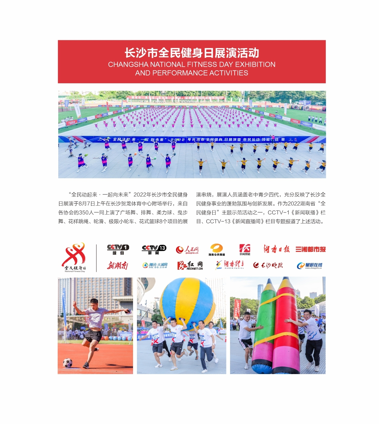 开元体育-开元（中国）-开元（中国）
