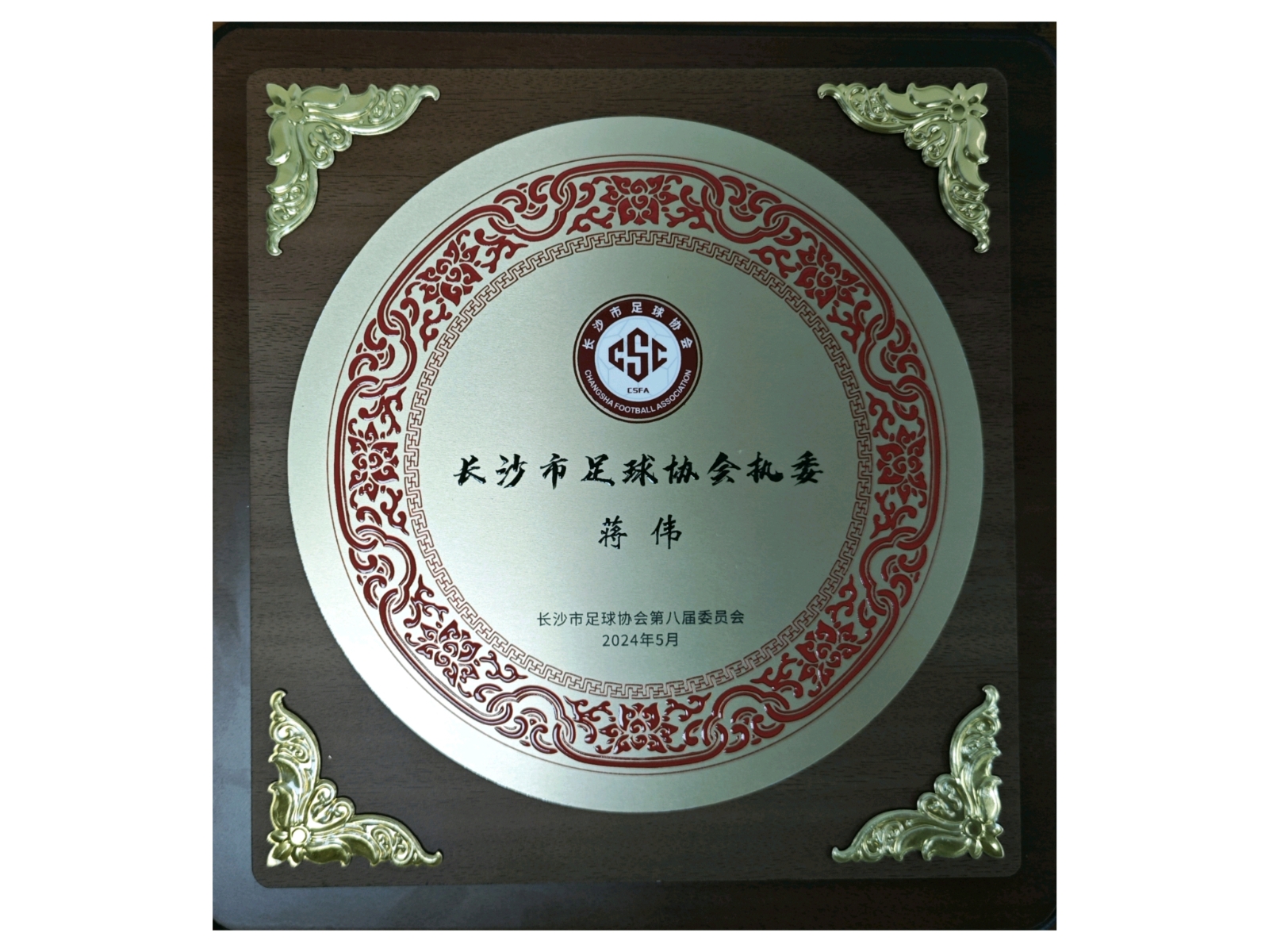 开元体育-开元(中国)-开元(中国)
开元体育-开元(中国)-开元(中国)