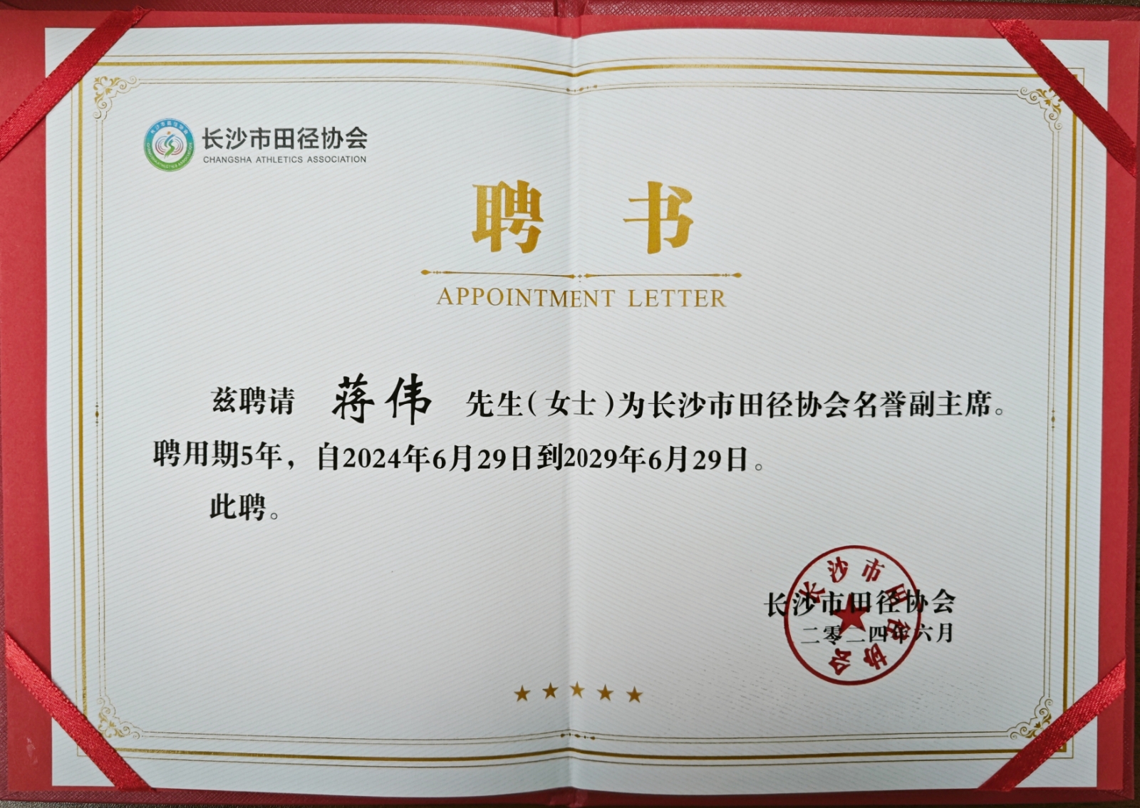 开元体育-开元（中国）-开元（中国）

