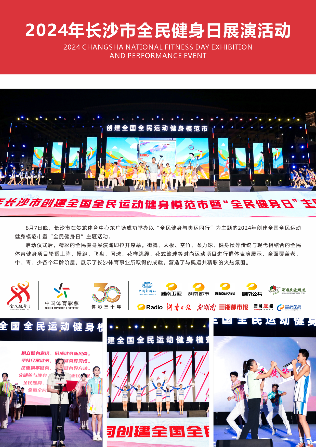 开元体育-开元（中国）-开元（中国）
