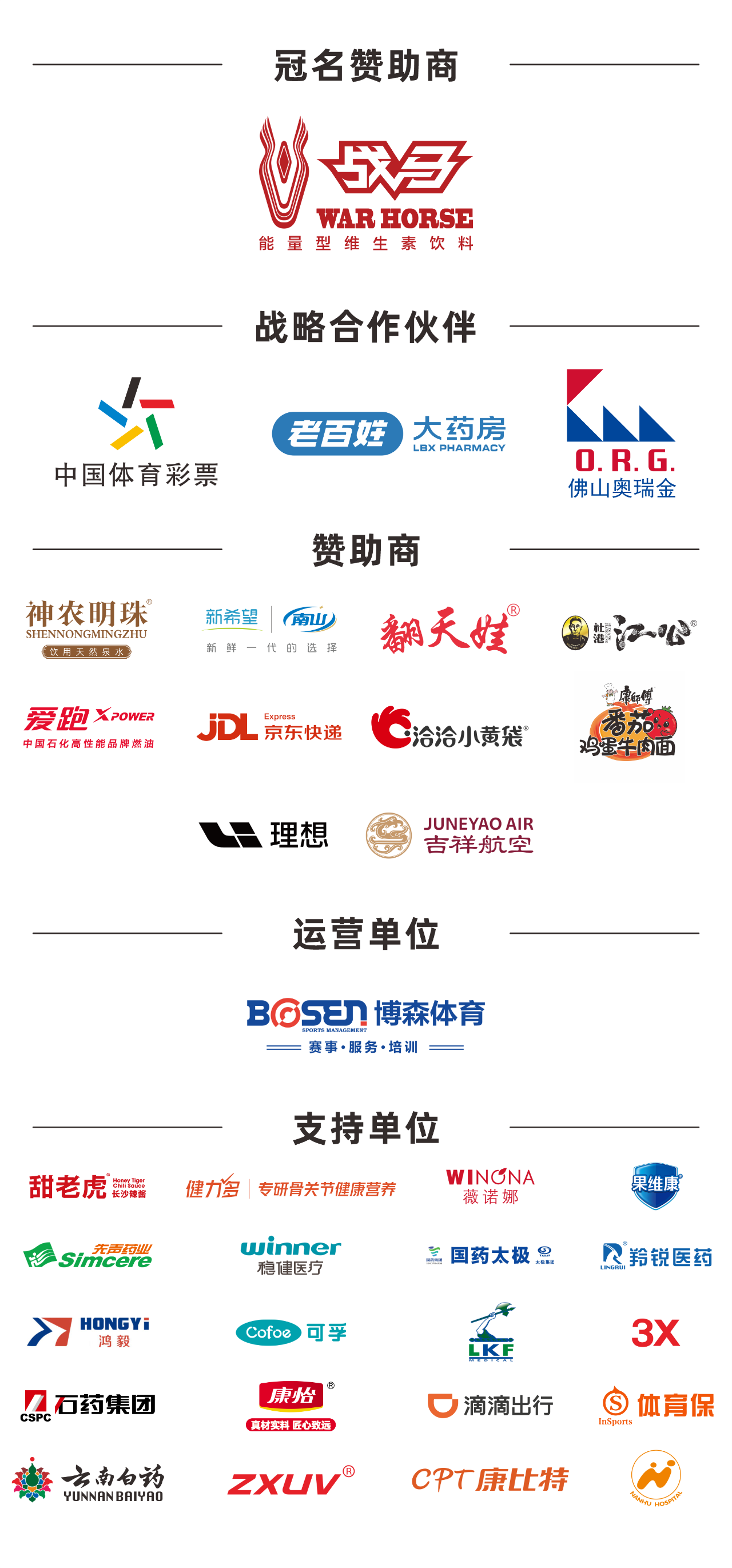 开元体育-开元（中国）-开元（中国）
