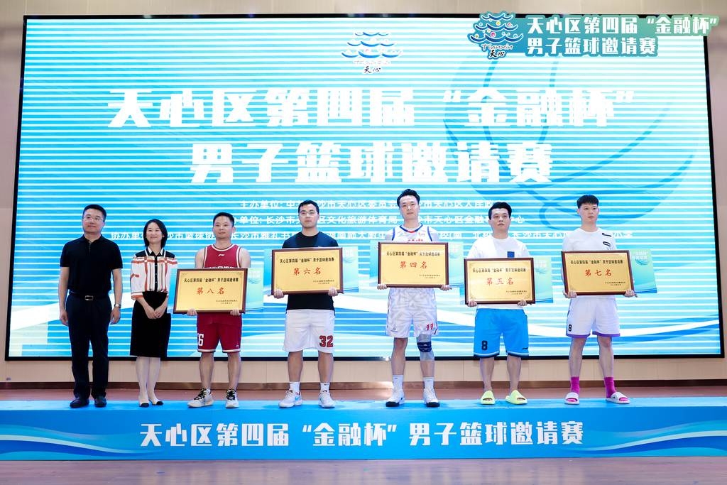 开元体育-开元（中国）-开元（中国）
